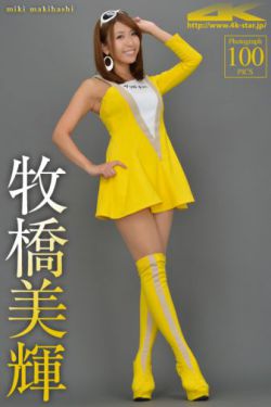 蝎子王2