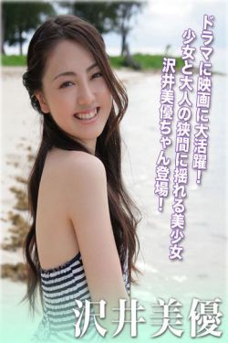 梅麻吕