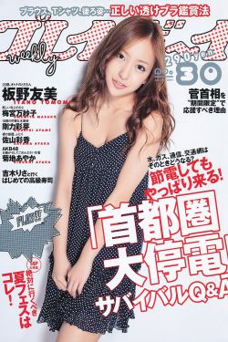 薛平贵与王宝钏演员表
