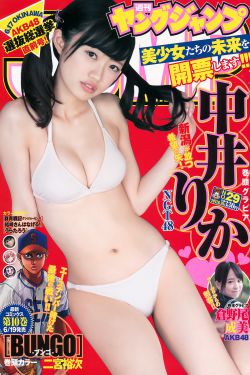 干巴爹